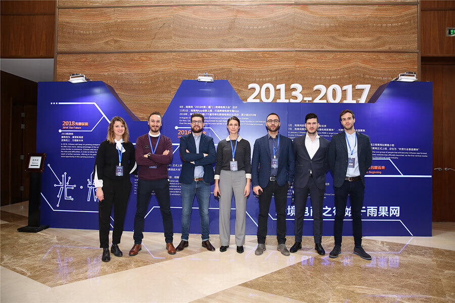 2019跨境电商峰会|2019雨果网全球跨境电商服